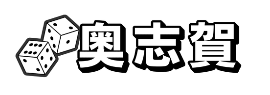 okushiga.jp logo